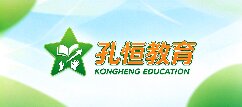 孔恒教育-双鸭山